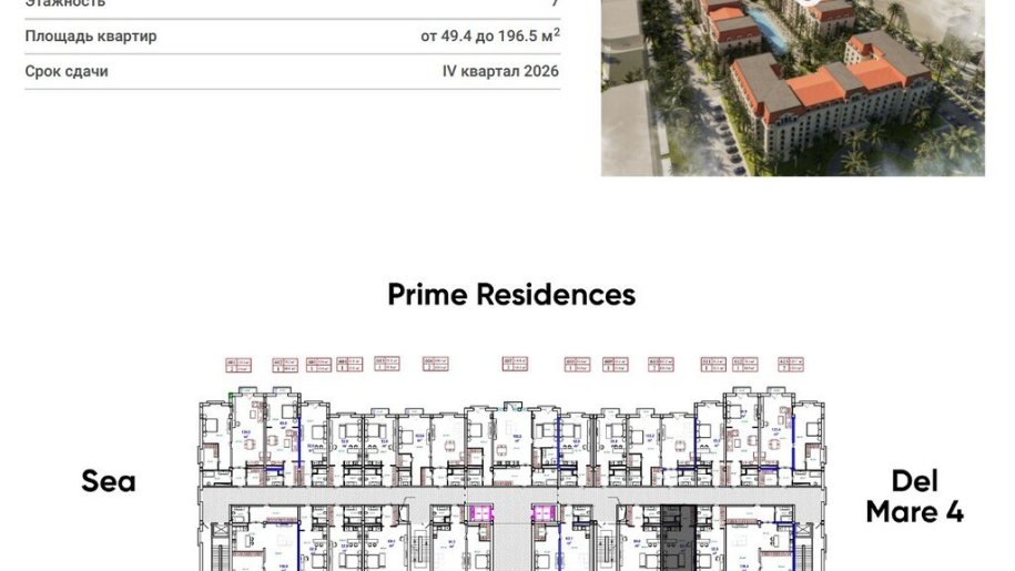 Satılır 1 otaqlı yeni tikili, 52.4 m², Nardaran-3